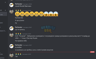 Знімок екрана 2025-03-03 215804.png