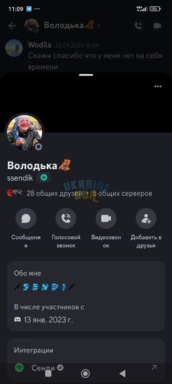 Screenshot_2025-03-04-11-09-48-165_com.discord.jpg
