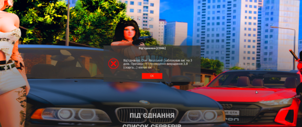 Знімок екрана (720).png
