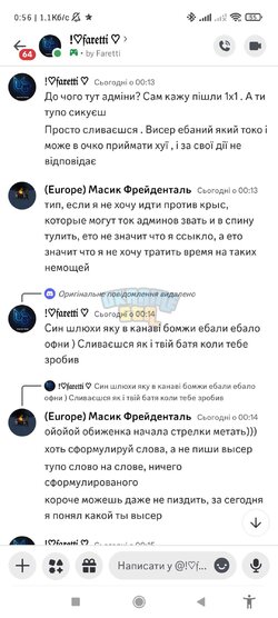 Screenshot_2025-03-05-00-56-43-872_com.discord.jpg