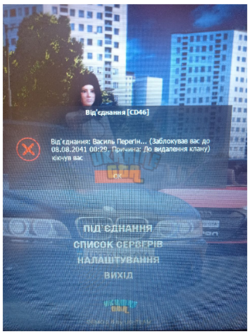 Знімок екрана 2025-03-08 091501.png