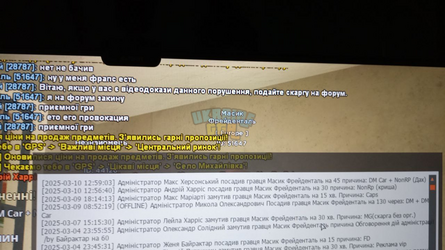 изображение_2025-03-10_130518235.png