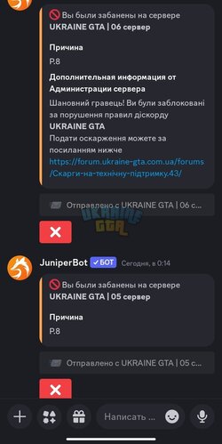 Screenshot_2025-03-11-06-54-36-369_com.discord-edit.jpg