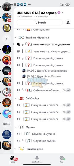 Screenshot_2025-03-12-17-43-08-431_com.discord.jpg