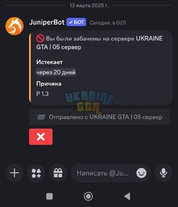 Screenshot_2025-03-13-07-08-24-360_com.discord-edit.jpg