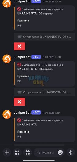 Screenshot_2025-03-13-10-05-32-485_com.discord-edit.jpg