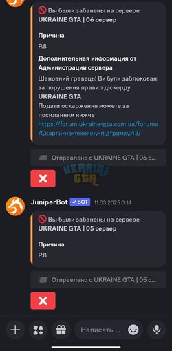 Screenshot_2025-03-13-10-06-26-789_com.discord-edit.jpg