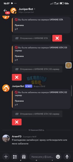 Screenshot_2025-03-13-16-07-43-129_com.discord.jpg