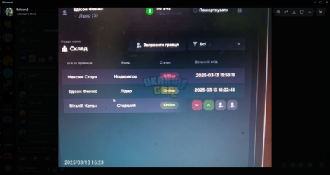 @maks™ - Discord 13.03.2025 16_27_43.png