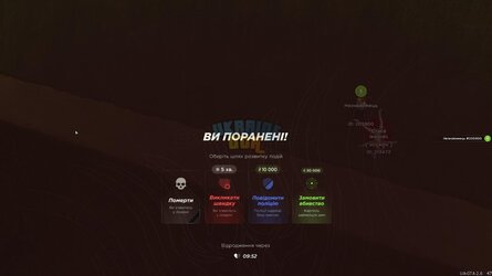 скарга 3.jpg