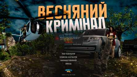 Без імені.png