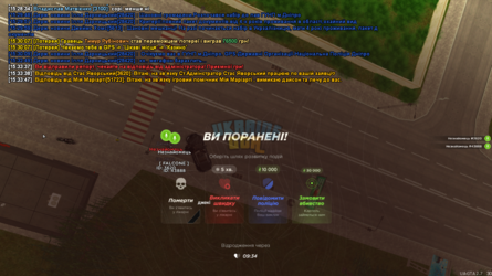 Знімок екрана (81).png