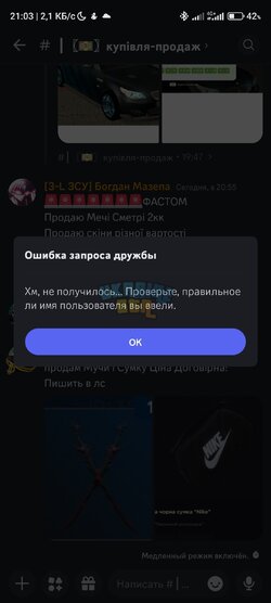 Screenshot_2025-03-18-21-03-49-027_com.discord.jpg