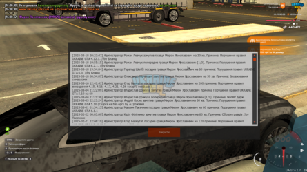 mta-screen_2025-03-19_16-00-59.png