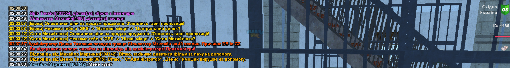 Снимок экрана (129).png