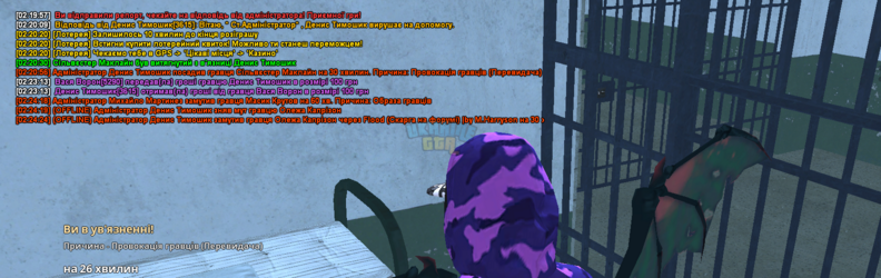 Снимок экрана (130).png