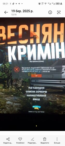 Screenshot_20250320-082136.jpg