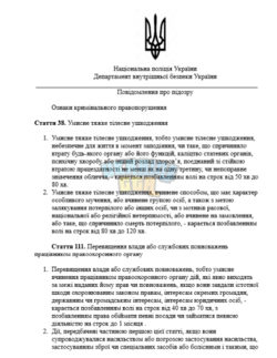 Screenshot 2025-03-22 182901.png