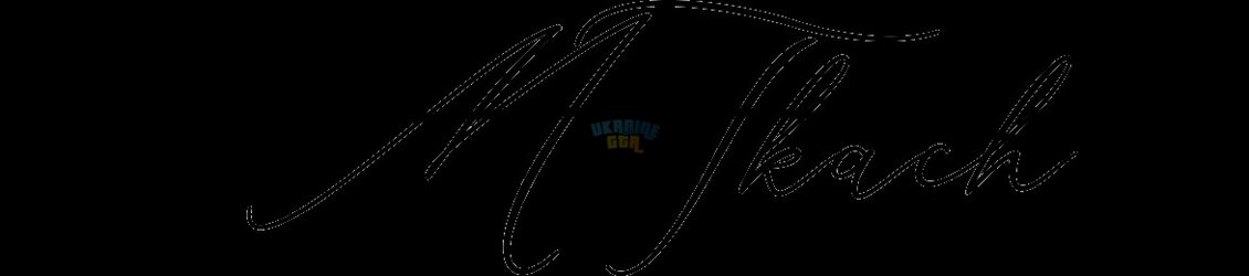 OnlineSignatures.net-439-Mikola Tkach .jpg