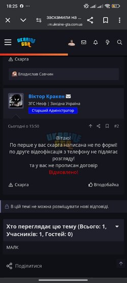 Screenshot_2025-03-23-18-25-18-168_com.android.chrome.jpg