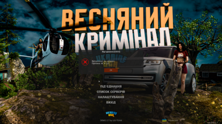 Снимок экрана (6).png