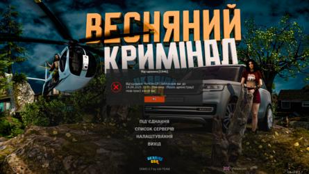 Знімок екрана (329).png