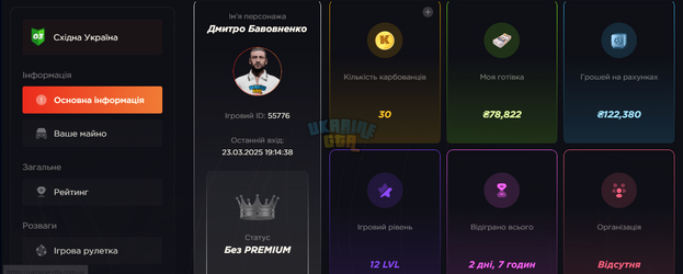 изображение_2025-03-24_094636138.png