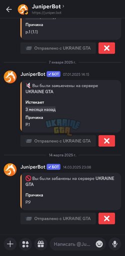 Screenshot_2025-03-23-00-55-56-123_com.discord-edit.jpg