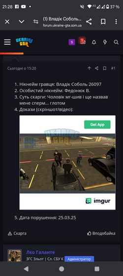 Screenshot_20250325-212828.png