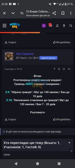 Screenshot_20250325-212916.png