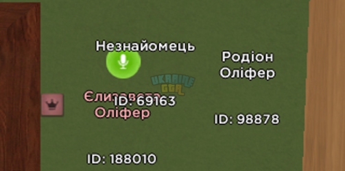 Знімок екрана 2025-03-25 215851.png