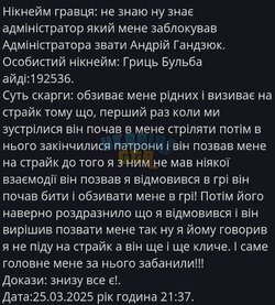 Screenshot_2025-03-26-09-40-53-228_com.android.chrome-edit.jpg