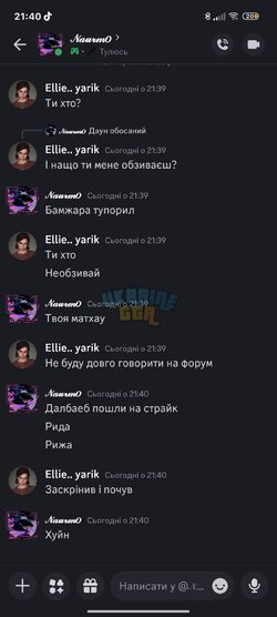 Screenshot_2025-03-25-21-40-12-213_com.discord.jpg