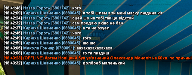 Знімок екрана (446).png
