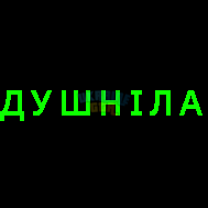 Без назви-2.png