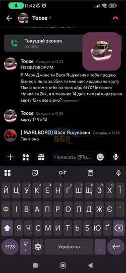 Screenshot_2025-03-28-11-42-08-487_com.discord.jpg