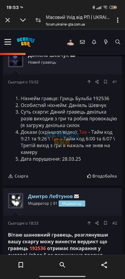 Screenshot_2025-03-28-19-53-14-619_com.android.chrome.jpg