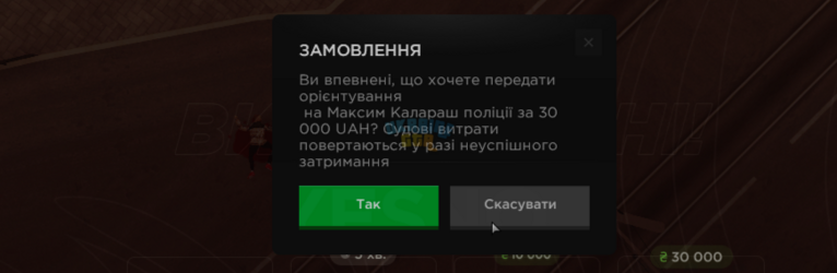 UKRAINE GTA 28.03.2025 20_05_04.png