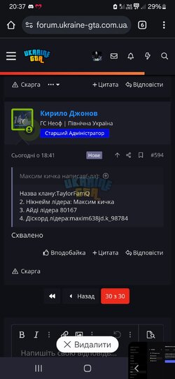 Screenshot_20250328_203739_Chrome.jpg