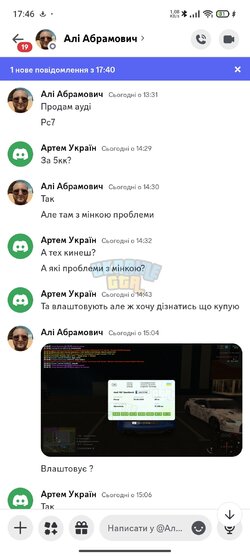 Screenshot_2025-03-29-17-46-19-154_com.discord.jpg