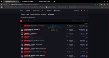 (3) Відхилені РП біографії _ UKRAINE GTA - Ігровий форум - Google Chrome 29.03.2025 22_20_57.png