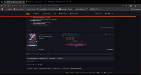 (3) Відхилені РП біографії _ UKRAINE GTA - Ігровий форум - Google Chrome 29.03.2025 22_21_05.png