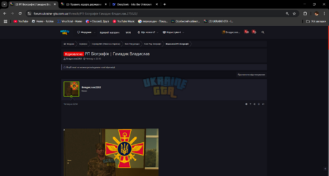 (3) Відхилені РП біографії _ UKRAINE GTA - Ігровий форум - Google Chrome 29.03.2025 22_21_10.png