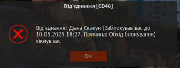 Знімок екрана 2025-03-13 175637.png