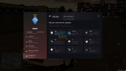 UKRAINE GTA 30.03.2025 21_08_31.png