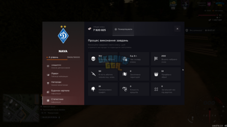 UKRAINE GTA 30.03.2025 21_35_37.png