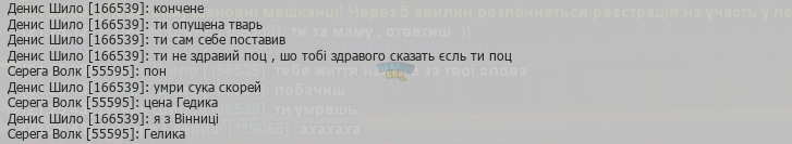 Знімок екрана (39).png