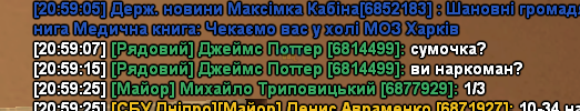 Снимок экрана 2025-03-31 205933.png