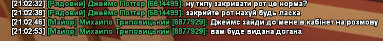 Снимок экрана 2025-03-31 210304.png