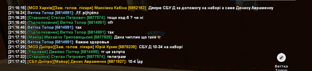 Снимок экрана 2025-03-31 211753.png